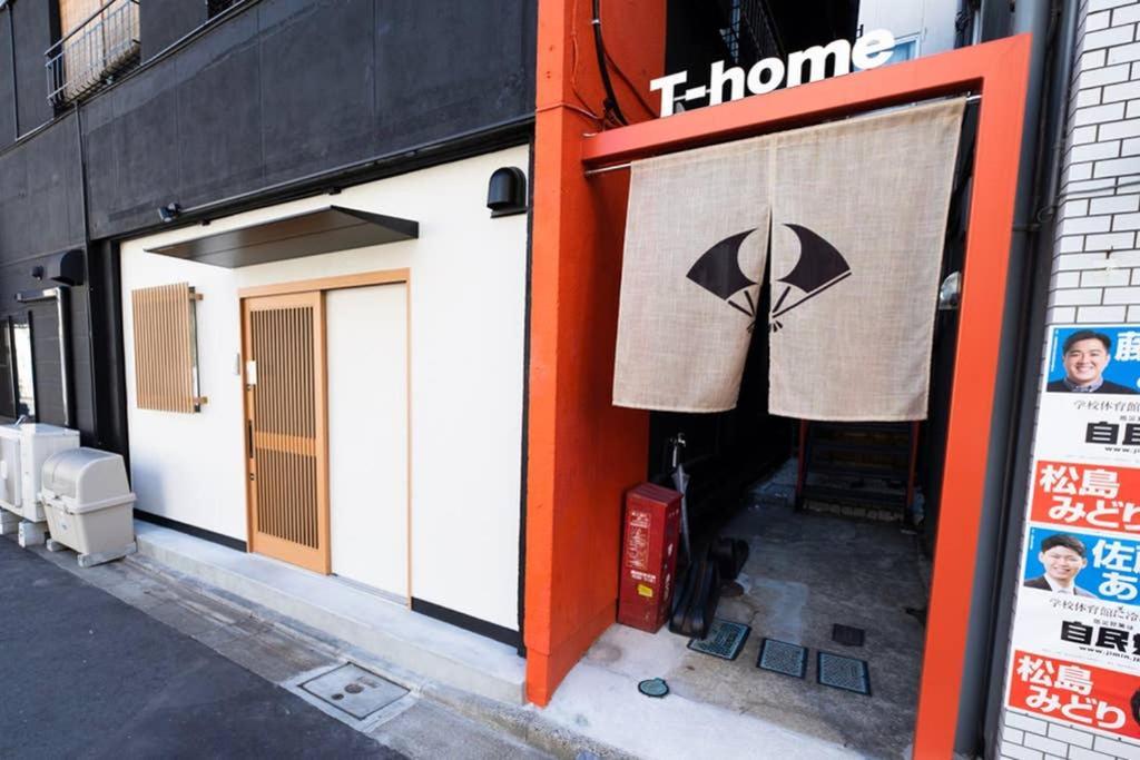 T-Home 1F Tokyo Dış mekan fotoğraf